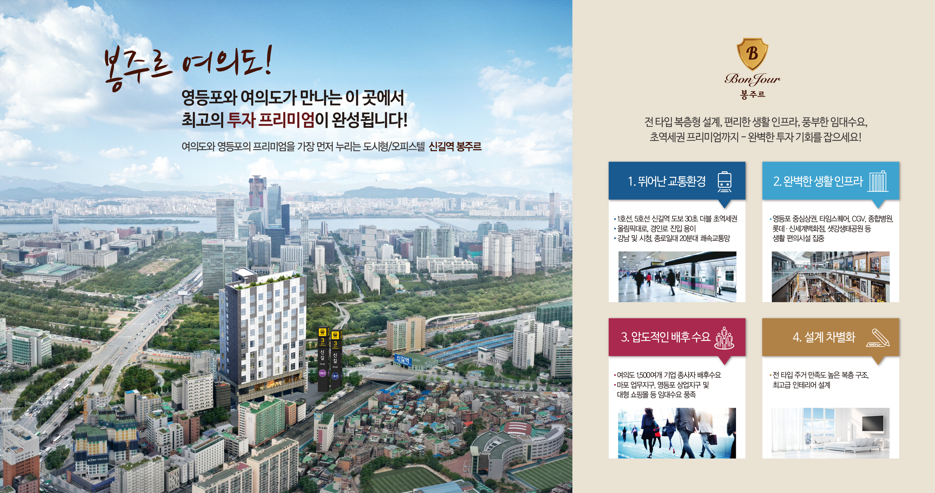 좌측메인플랙스 5090 2685.jpg