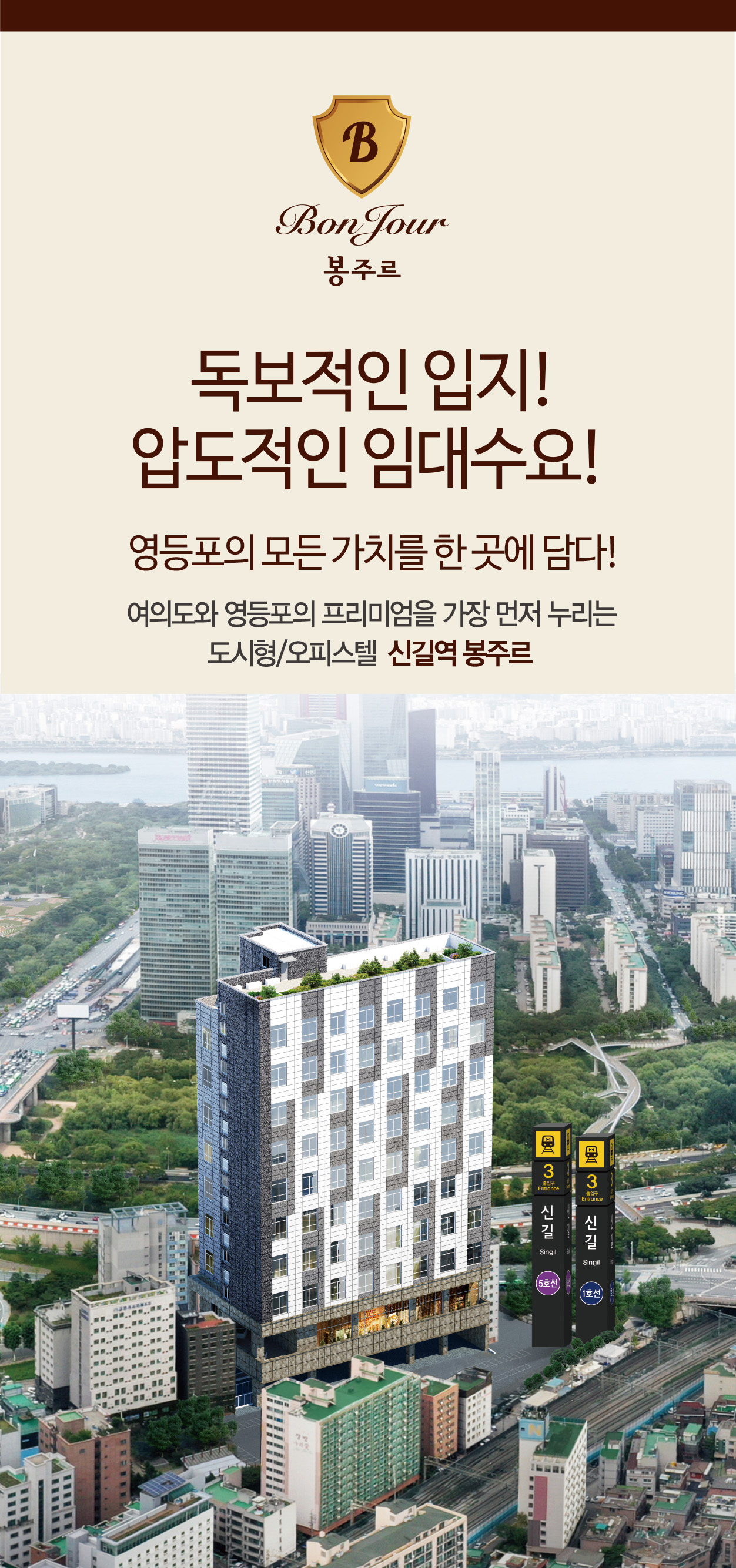 기둥아크릴액자우 530 1130.jpg
