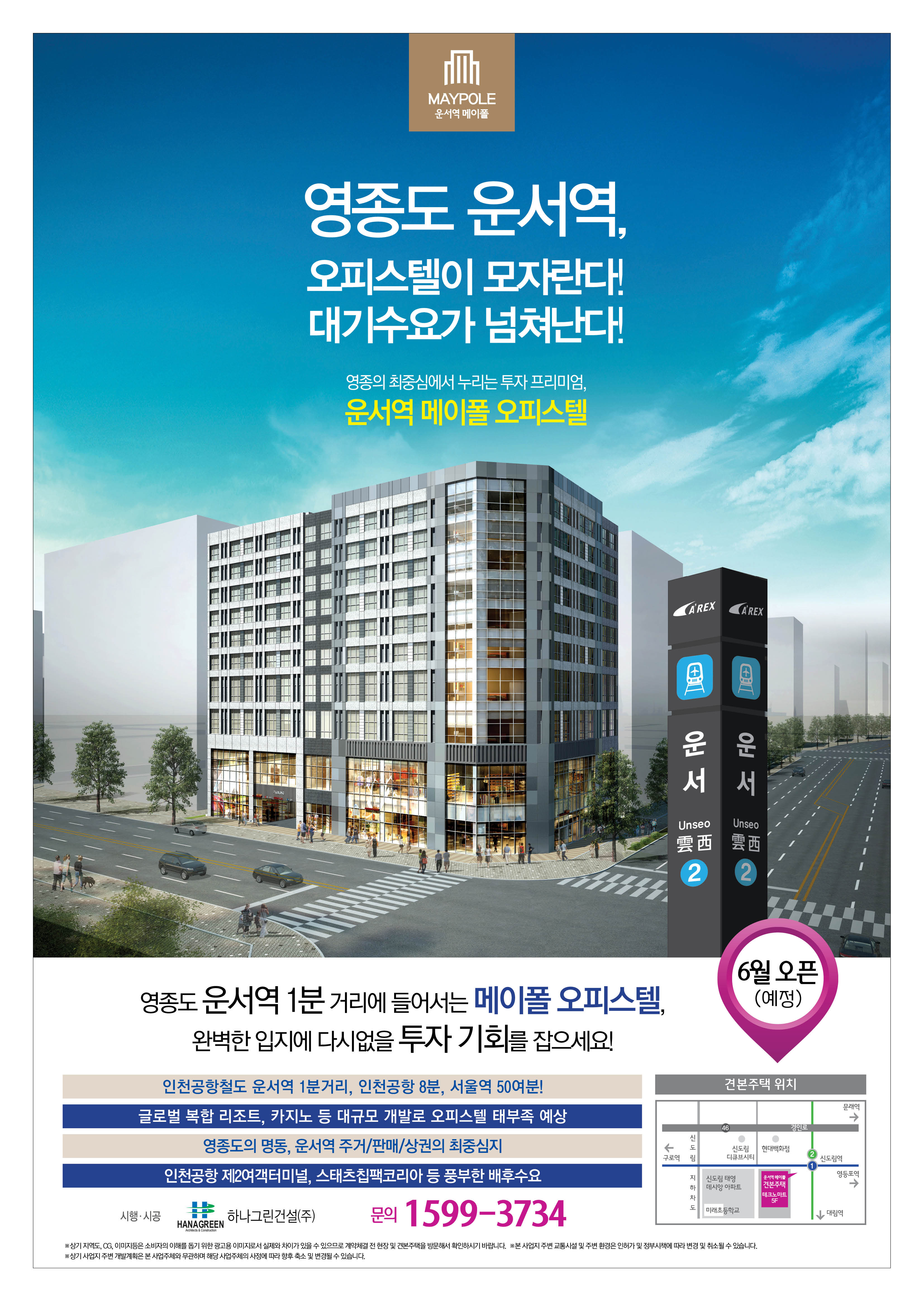 KakaoTalk_20180531_143037670.jpg
