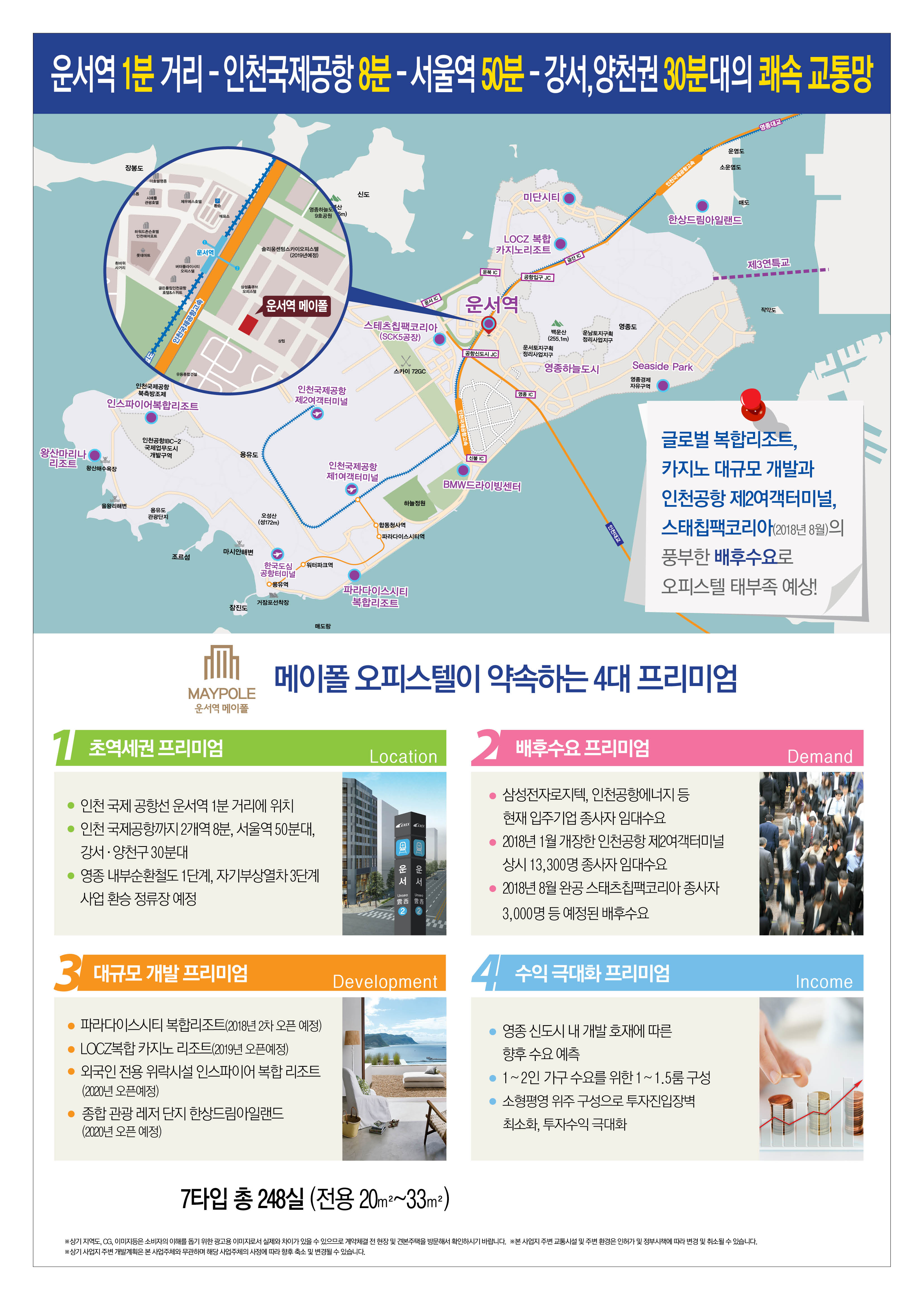 KakaoTalk_20180531_143101662.jpg