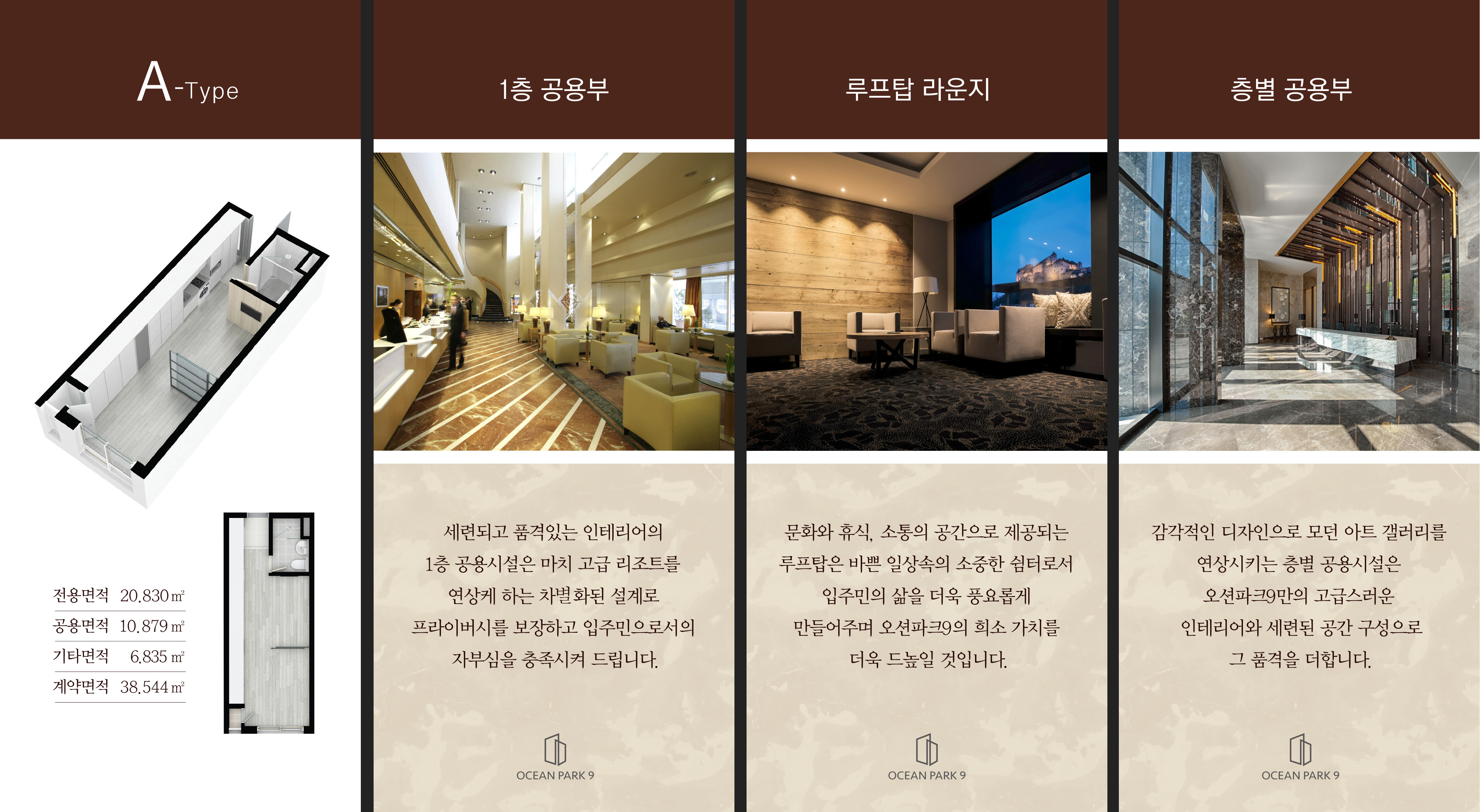 영종 오션파크나인4.jpg