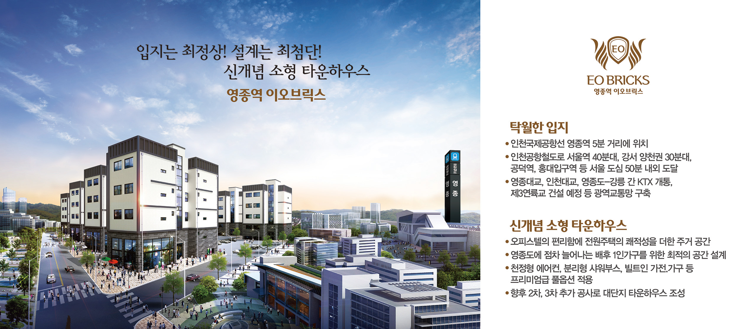 9)내부몰딩우측.jpg