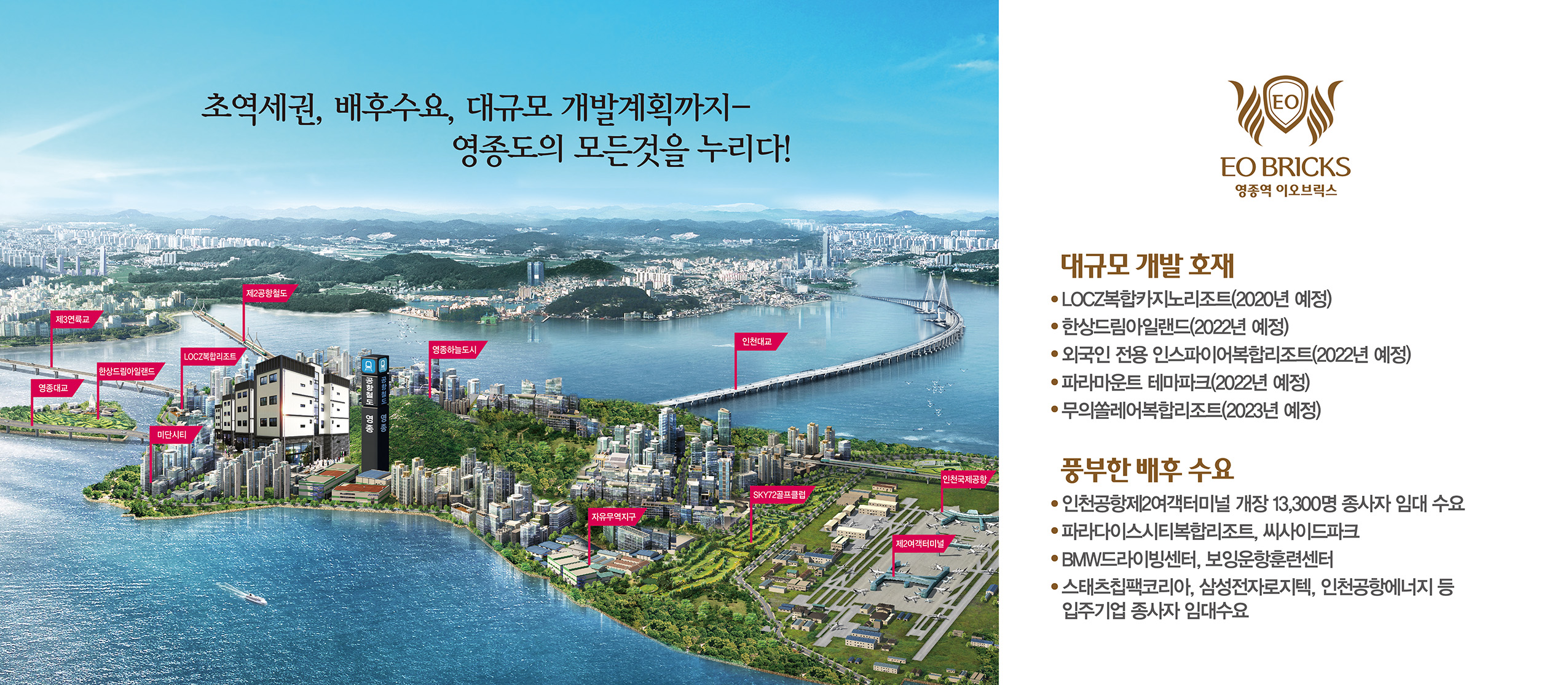 10)내부몰딩좌측.jpg